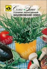 ТМ Семко Розмарин Вишняковский Семко
