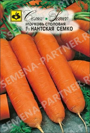 Семко Морковь Нантская Семко F1 / гибриды