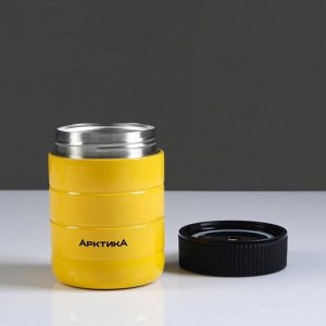 Термос для еды вакуумный, бытовой,  "Арктика", 0.48 л. 307-480, жёлтый