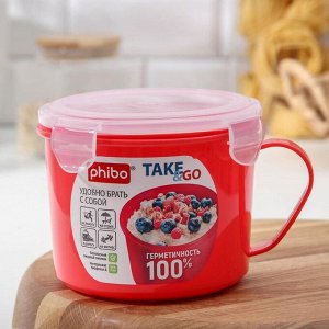 Контейнер-кружка для xолодильника и СВЧ phibo Take & Go, 0,85 л, цвет МИКС