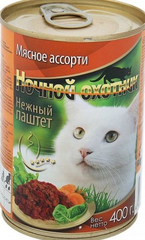 Ночной Охотник конс 415гр д/кош Мясное ассорти/Паштет (1/20)