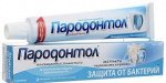 З/П ПАРОДОНТОЛ антибактериальная защита  124г