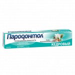 Зубная паста ПАРОДОНТОЛ кедровый 63г