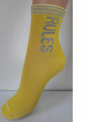 Носки Состав: 80% Хлопок 18% Па 2% Эластан; 
Цвет: жёлтый; 
Страна: Россия
носки для мальчика с надписью