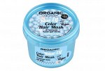 НС &quot;Organic Kitchen&quot; Маска д/волос оттеночная 100мл &quot;Волшебный голубой. Color hair mask Blue Elf &quot;
