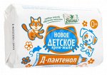 Туалетное мыло &quot;Весна Детское&quot; с Д-Пантенолом 90 гр. 0+