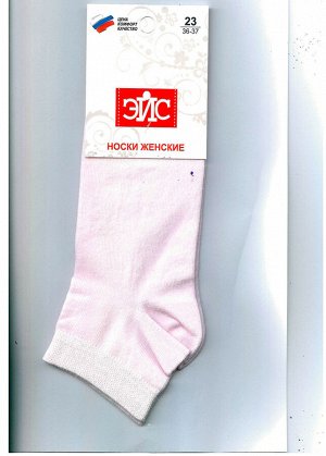 Носки. Цвет: розовый