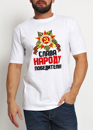 Фуфайка. Цвет: белый