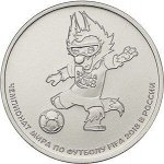 25 рублей Волк-Забивака, Талисман