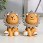 Сувенир полистоун &quot;Довольный львёнок&quot; МИКС 9,5х5,5х6,6 см