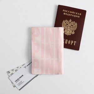 Набор Keep calm: паспортная обложка-облачко и ежедневник-облачко