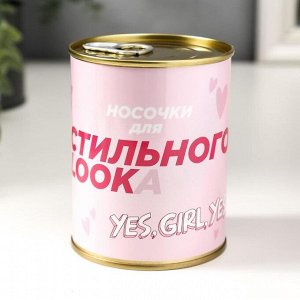 Носки в банке "Для стильного look-a" (женские, цвет микс)