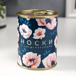 Носки в банке &quot;Носочки с предсказанием&quot;  (женские, цвет микс)