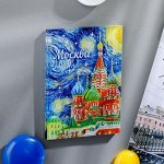 Магнит «Москва. Храм Василия Блаженного. Звёздная ночь»
