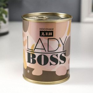 Носки в банке "Для Lady Boss"  (женские, цвет микс)