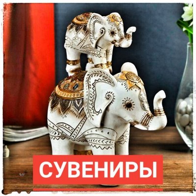 Сувениры со всего мира