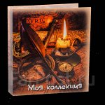 Альбом для листов монет и купюр (бон) COLLECTION, стандарт ОПТИМА