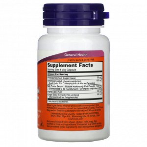 Поликозанол 20 мг плюс,  POLICOSANOL 20MG PLUS