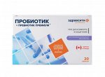 Здравсити Комплекс Пребиотика и Пробиотиков Премиум, Капс 526мг №20 (Бад)