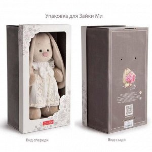 Мягкая игрушка «Зайка Ми» Розовая дымка, 25 см