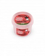 НС &quot;Organic Kitchen&quot; Жидкие маска-патчи для глаз &quot;Разглаживающие. Чайные пакетики ройбуш&quot;