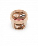 НС &quot;Organic Kitchen&quot; Жидкие маска-патчи для глаз &quot;Утренниe пробуждающие. Чайные пакетики пуэр&quot;