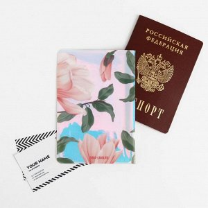 Голографичная паспортная обложка "Совершенна"