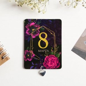 СИМА-ЛЕНД Магнит на холодильник , голография, 7 х 7 см