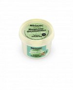 Органик Китчен, Organic Kitchen , Маска для лица Йогуртовая &#039;Миндально-фисташковая&#039; 100 мл