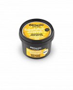 НС &quot;Organic Kitchen&quot; Скраб д/тела 100мл &quot;Банановый беспредел&quot; обновляющий