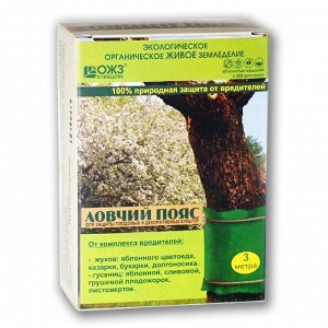 Ловчий пояс, Гуми, 3 метра, для защиты плодовых и декоративных культур от вредителей: жуков, гусениц