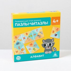 Развивающая игра - домино «Пазлы-читазлы. Алфавит», 4+
