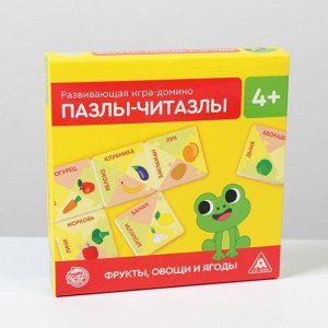 Развивающая игра-домино «Пазлы-читазлы. Фрукты, овощи и ягоды», 4+