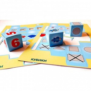 Игровой материал «Давайте вместе поиграем», 3-8 лет, (версия 2.0)