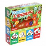 Настольная игра-сортер «Собери в лукошко»