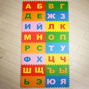 Мягкий пол развивающий «Алфавит Русский»