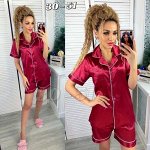 Пижамки от 280 рублей