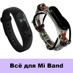 Все для mi Band