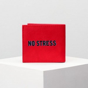 Кошелёк молодёжный No stress 5259800