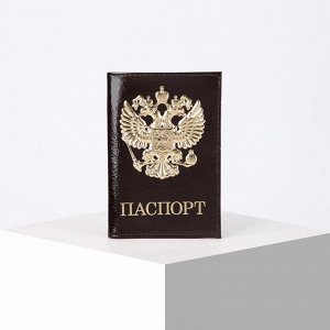 Обложка для паспорта, цвет коричневый 5618854