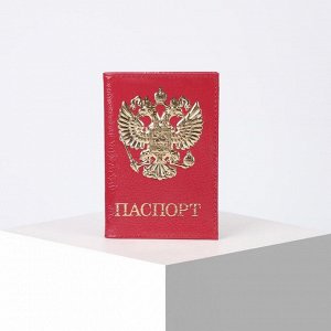 Обложка для паспорта, цвет фуксия 5618849