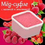 Медовое суфле Малина-земляника