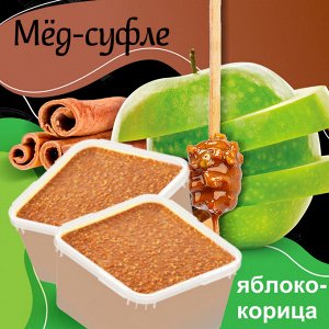 Крем-мёд яблоко — корица