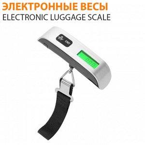Электронные весы Electronic Luggage Scale