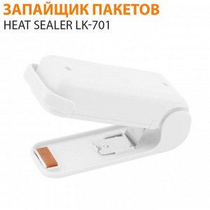 Мини запайщик пакетов Heat Sealer LK-701