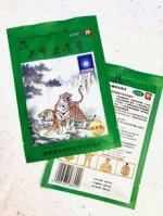 ПЛАСТЫРЬ СУСТАВНОЙ ЗЕЛЕНЫЙ ТИГР (10 ШТ./УП)