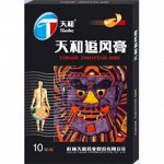 ПЛАСТЫРЬ ТЯНЬХЭ ЧЖУЙФЭН ГАО (TIANHE ZHUIFENG GAO) ОБЕЗБОЛИВАЮЩИЙ УСИЛЕННЫЙ; ПЕРФОРИРОВАННЫЙ 10ШТ
