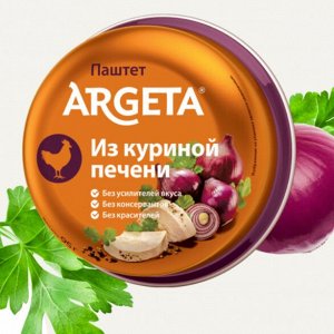 Паштет Argeta 95г из куриной печени