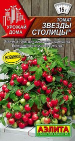 Томат Звезды столицы