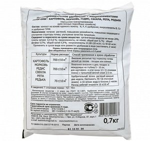 БАШИНКОМ УД Корнеплод 0,7кг картофель, морковь, редис Гуми-Оми 1/20